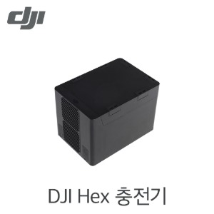 DJI Hex 충전기