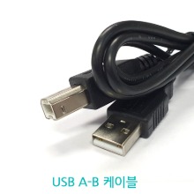 DS3 USB A to B 케이블 (크래들-PC)