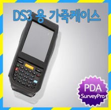 [★★재고처분초특가★★] DS3전용 가죽 케이스 SP-DCA13