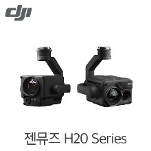 DJI 젠뮤즈 H20 H20T 20MP줌 카메라 12MP 광각카메라 레이저 거리측정기 탑재 (ZENMUSE H20 H20T) 페이로드